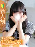 かや★感度120％敏感JD★ Chloe錦糸町店 S級素人清楚系デリヘル（錦糸町/デリヘル）