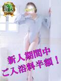 響（ひびき） 男爵（宇都宮/ソープ）