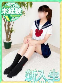 あまね♡完全未経験激かわ美少女 さくらんぼ女学院（岡山/デリヘル）