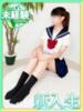あまね♡完全未経験激かわ美少女 さくらんぼ女学院（/）