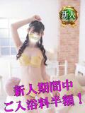 希（のぞみ） 男爵（宇都宮/ソープ）