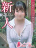 このは ノーブラで誘惑する奥さん谷九・日本橋（/）