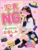 かのん CHERRY WEST(チェリーウエスト)（/）