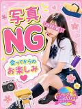 あかね CHERRY WEST(チェリーウエスト)（池袋/おっパブ・セクキャバ）