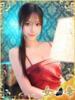 さな 女帝（/）