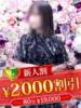 戸田まなみ 松戸人妻花壇（/）