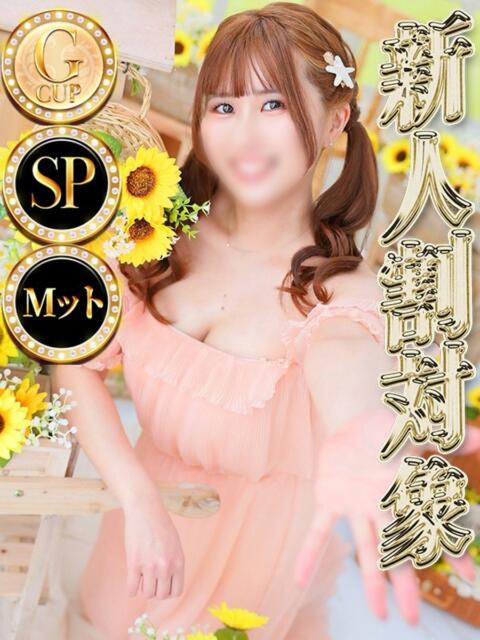 オトハ◆SP可◆ Ageha(アゲハ)（ソープランド）