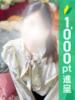 あや 五反田人妻ヒットパレード（シンデレラグループ）（/）