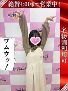めもる 奥様特急三条店（北三条/デリヘル）