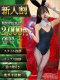 カナミ バニーコレクション千葉栄町店（栄町(千葉市)/ソープ）