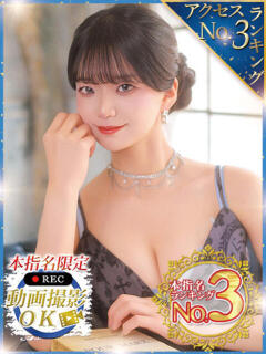白姫らん