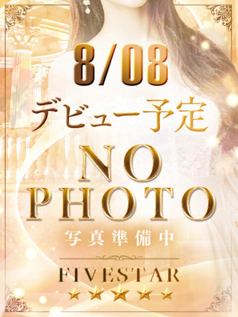 五十嵐　みあ YOKOHAMA FIVESTAR（横浜ファイブスター）（ソープランド）