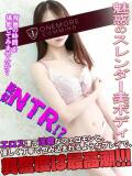 うた One More奥様　蒲田店（蒲田/デリヘル）