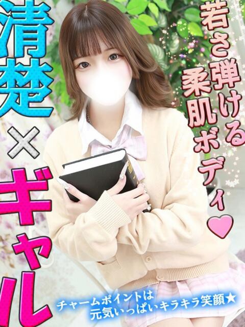 あおば One More奥様 蒲田店(人妻デリヘル)