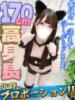 りあん One More奥様　蒲田店（/）