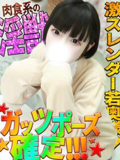 らむ One More奥様　蒲田店（蒲田/デリヘル）