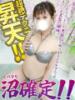 あいか One More奥様　蒲田店（/）