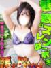 はな One More奥様　蒲田店（/）