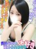 ゆうな One More奥様　蒲田店（/）