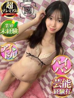 みなえ
