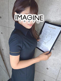 村上志穂 イマジン東京（五反田/デリヘル）