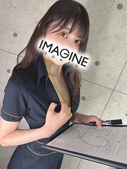 望月里美 イマジン東京（アロマエステマッサージ）