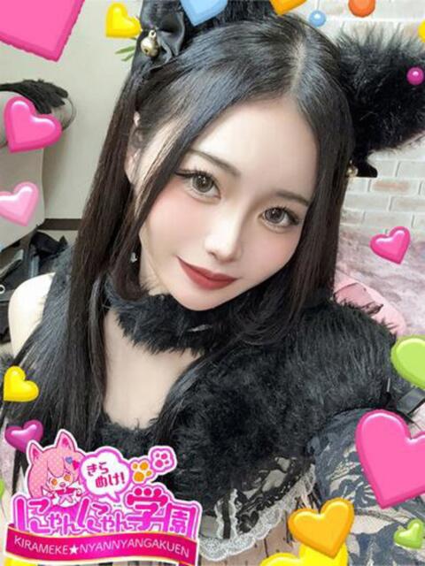 アスカ きらめけ！にゃんにゃん学園in大宮（デリヘル）