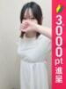 みつば 錦糸町人妻ヒットパレード（シンデレラグループ）（/）