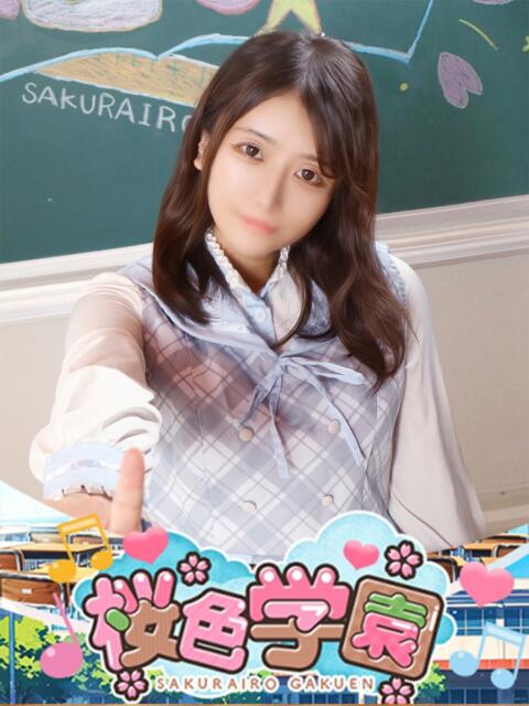 せいら 桜色学園（学園系ソープランド）