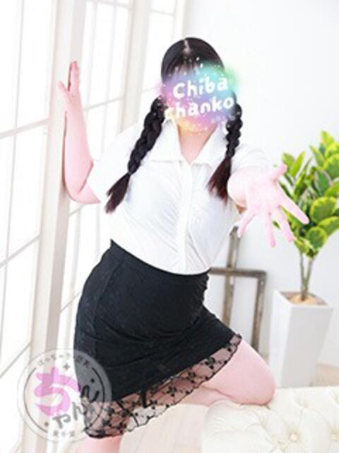 きさ 素人巨乳ちゃんこ「東千葉店」（ぽっちゃりデリヘル）