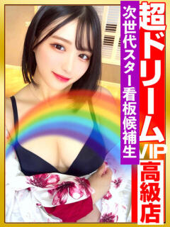 鈴蘭ー謙虚に頑張りますー GOOD-グッド-（福原/ソープ）