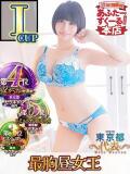 くるみ あふたーすくーる本店（池袋/おっパブ・セクキャバ）