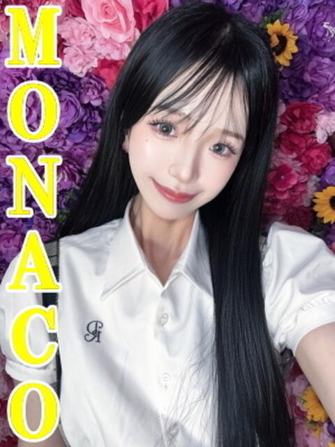 ここ MONACO−モナコ−（デリヘル）