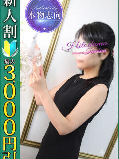きょうか 小岩人妻花壇（小岩/デリヘル）
