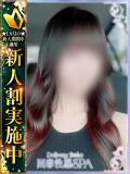 結鶴(ゆづ) 高崎回春性感SPA（高崎/デリヘル）
