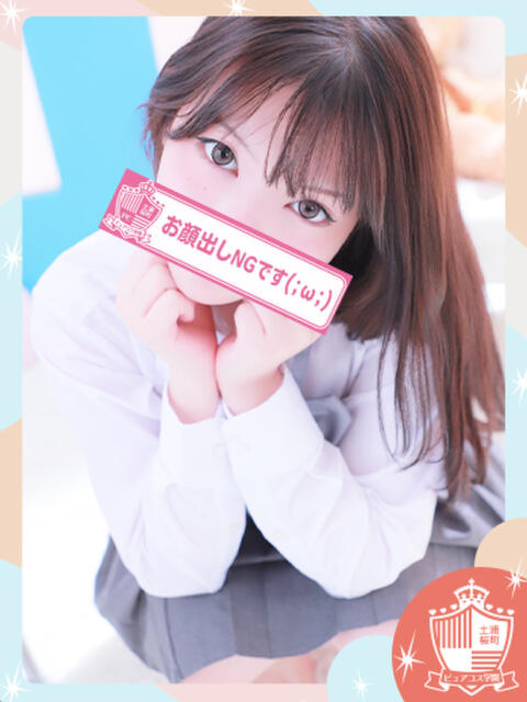 かほ ピュアコス学園(ソープランド)