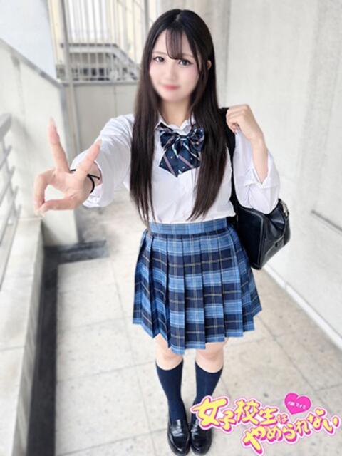 ここ 女子校生はやめられない(オナクラ)