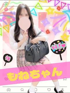 もね 女子校生はやめられない（難波/ホテヘル）