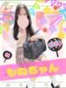 もね 女子校生はやめられない（/）