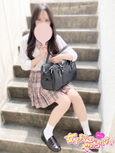 もね 女子校生はやめられない(オナクラ)