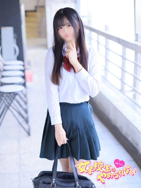 らら 女子校生はやめられない（オナクラ）