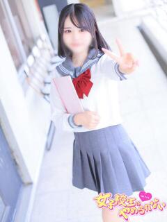 ましろ 女子校生はやめられない（難波/ホテヘル）