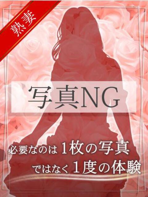 斗賀 つばさ 人妻の雫 岡山店（人妻系デリヘル）