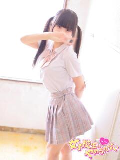 みさみさ 女子校生はやめられない（難波/ホテヘル）