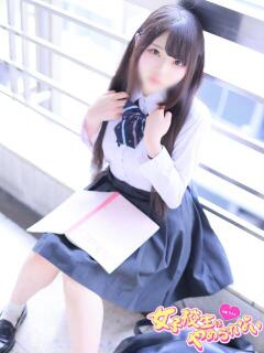 まどか 女子校生はやめられない（難波/ホテヘル）