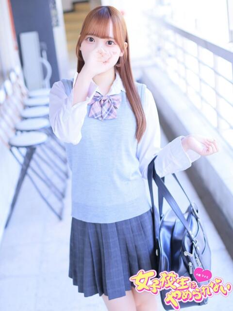 さくら 女子校生はやめられない（オナクラ）