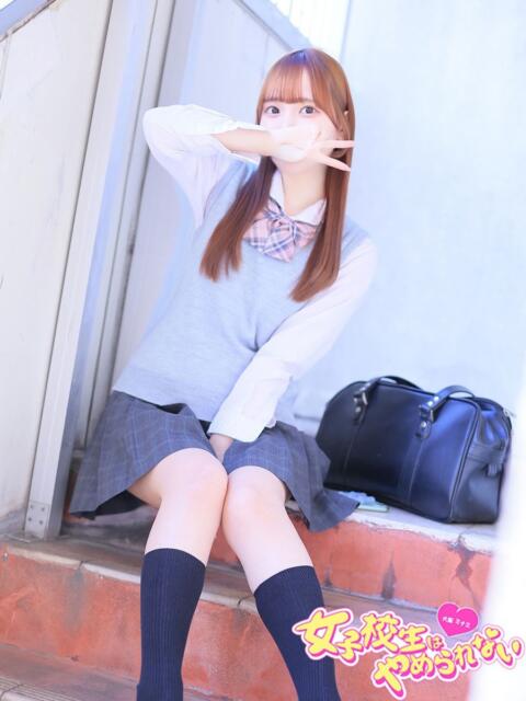 さくら 女子校生はやめられない（オナクラ）