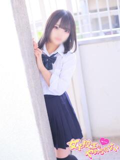 える 女子校生はやめられない（難波/ホテヘル）