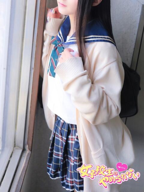 しき 女子校生はやめられない（オナクラ）