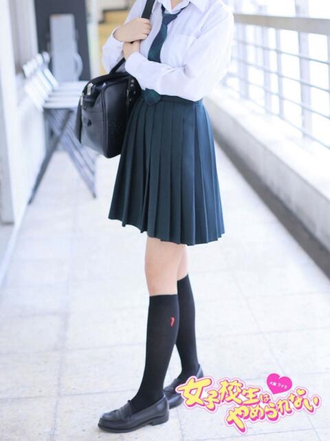 りお 女子校生はやめられない（オナクラ）